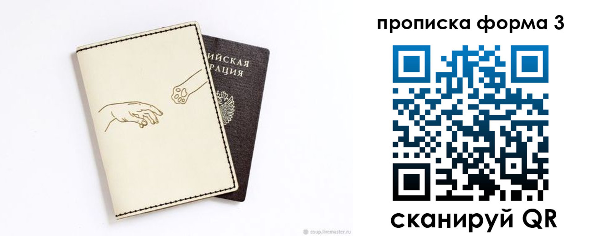 временная регистрация гарантия в Менделеевске