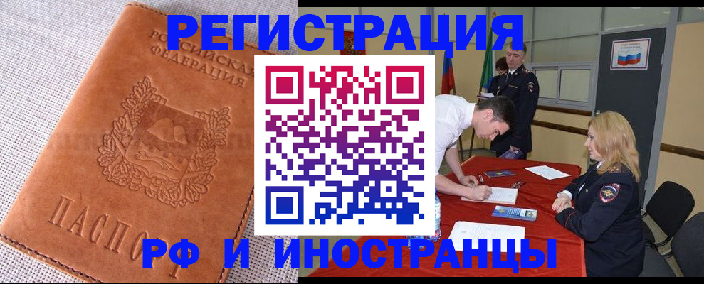 регистрация для школы в Менделеевске